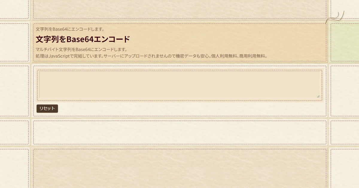  base64 
