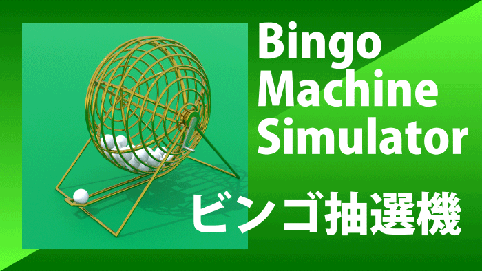 Ios Iphone Ipad アプリ エーオーシステム株式会社 Aosystem Inc