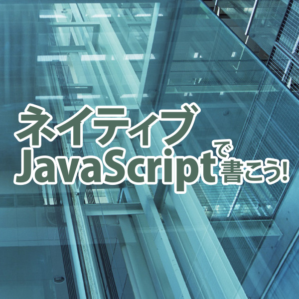 ゆ⭐️値引き交渉なしページ 書式を変換（Format 関数） | ExcelWork.info