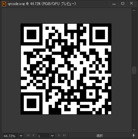 Qrコード作成 Svg版